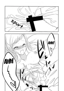 Page 21 of sleeping cutie