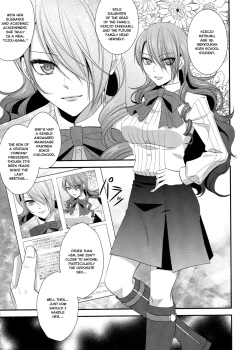 Page 4 of Konzen Koushou