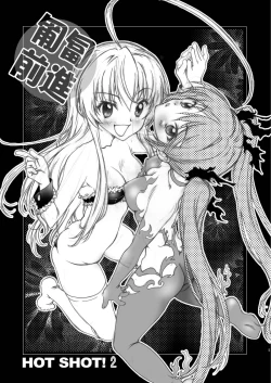 Page 5 of HOTSHOT! 2