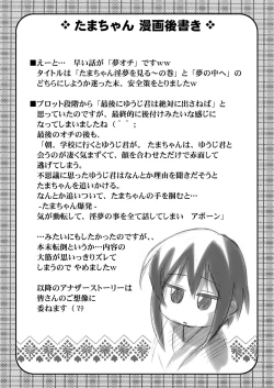 Page 12 of Kahanshin Blade