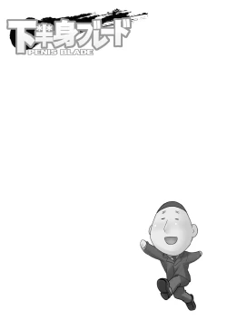 Page 15 of Kahanshin Blade