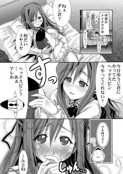 Page 17 of Kahanshin Blade