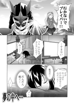 Page 4 of Kahanshin Blade