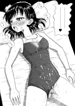 Page 5 of ヤるっ！