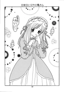 Page 28 of little witch project