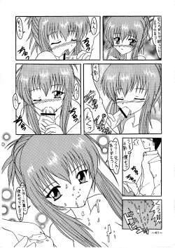 Page 41 of Dengeki C's Bakachin