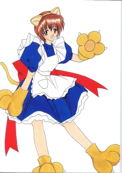 Page 52 of Dengeki C's Bakachin