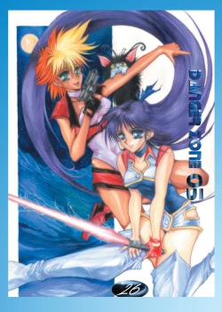 Page 21 of DL-DangerZone05