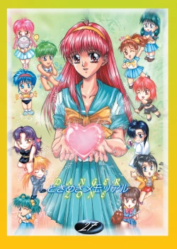 Page 23 of DL-DangerZone05