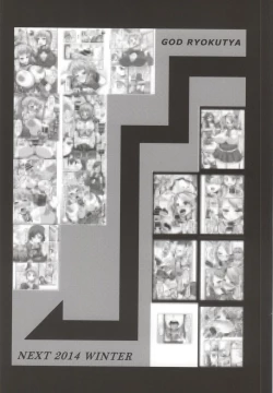 Page 17 of Build Bitch Try