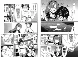 Page 13 of 千金求愛記