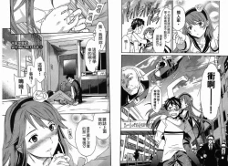 Page 14 of 千金求愛記