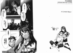 Page 18 of 千金求愛記