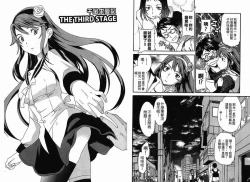 Page 42 of 千金求愛記