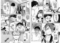 Page 44 of 千金求愛記