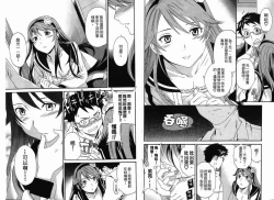 Page 45 of 千金求愛記