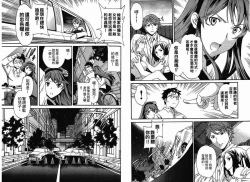 Page 53 of 千金求愛記