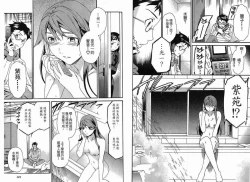 Page 62 of 千金求愛記