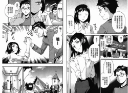 Page 69 of 千金求愛記