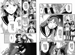 Page 77 of 千金求愛記