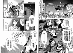 Page 78 of 千金求愛記