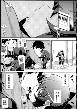 Page 110 of NETORARE X NETORARE