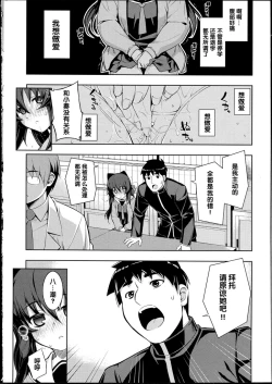 Page 115 of NETORARE X NETORARE