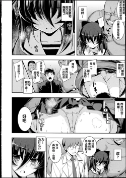 Page 127 of NETORARE X NETORARE