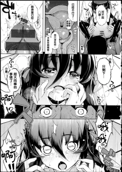 Page 150 of NETORARE X NETORARE