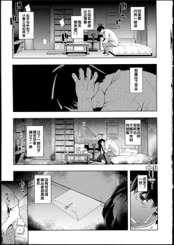 Page 176 of NETORARE X NETORARE