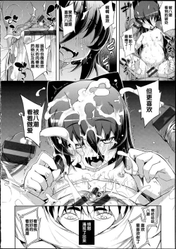 Page 185 of NETORARE X NETORARE