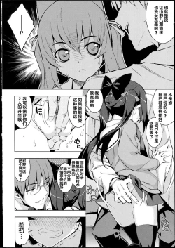 Page 18 of NETORARE X NETORARE