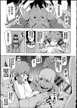 Page 196 of NETORARE X NETORARE