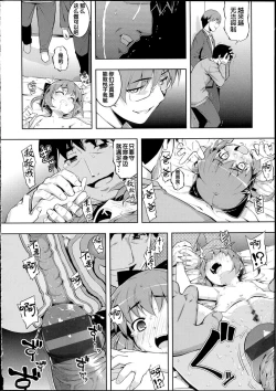 Page 199 of NETORARE X NETORARE