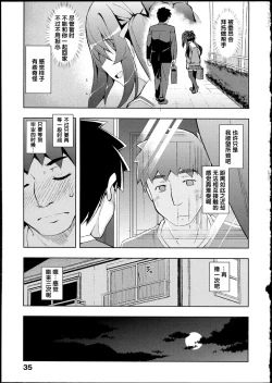 Page 39 of NETORARE X NETORARE