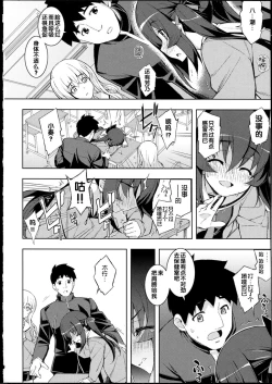 Page 46 of NETORARE X NETORARE