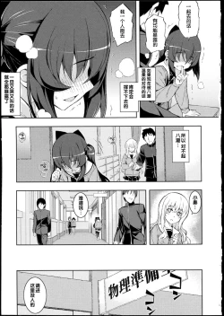Page 47 of NETORARE X NETORARE