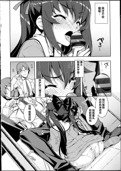 Page 8 of NETORARE X NETORARE