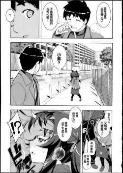 Page 90 of NETORARE X NETORARE