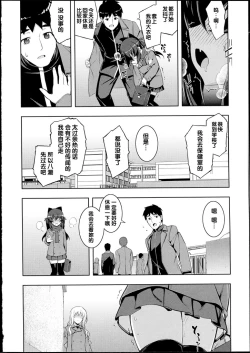 Page 91 of NETORARE X NETORARE