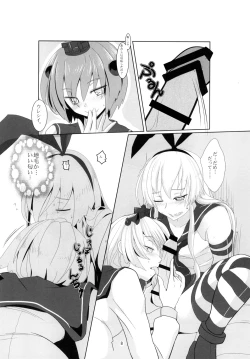 Page 10 of Shimakaze-kun no Usuihon