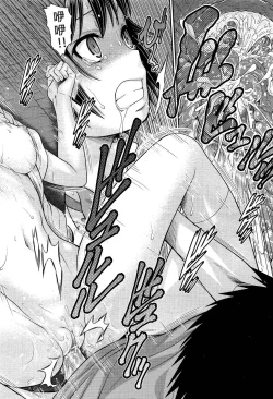 Page 18 of i‧ma‧ji‧n