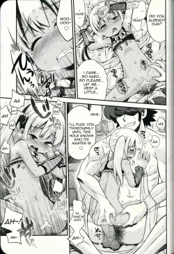 Page 28 of Sekaiju no Anone 21