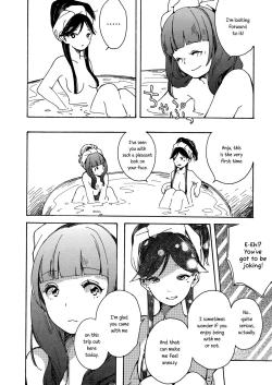 Page 13 of Goodbye Morning