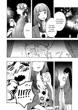 Page 17 of Goodbye Morning