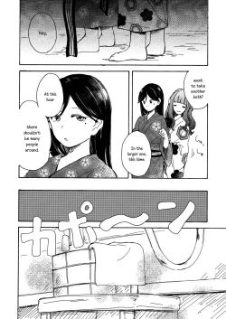 Page 29 of Goodbye Morning