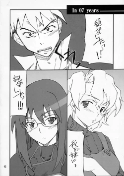 Page 41 of P! FAVORITE 2007