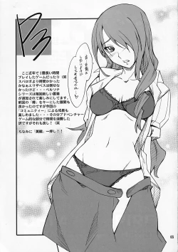 Page 64 of P! FAVORITE 2007