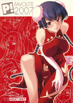 Download P! FAVORITE 2007