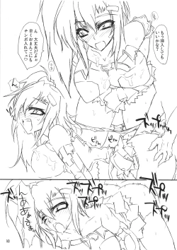 Page 10 of DRIFTING AWAY